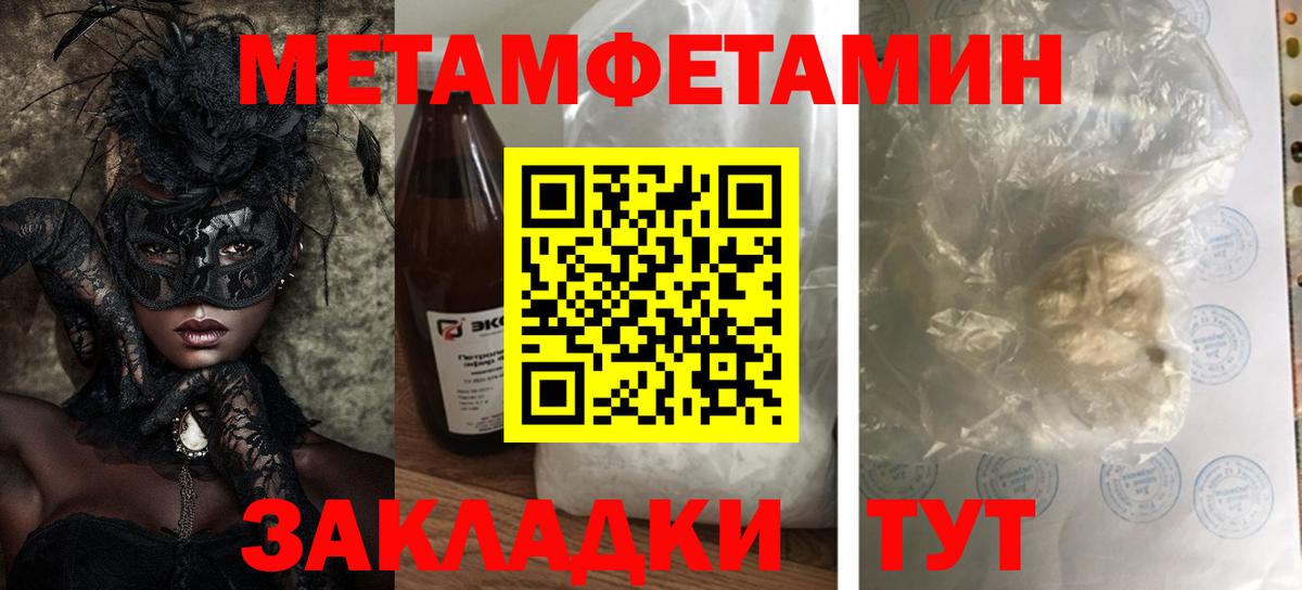 АМФ VHQ Павловский Посад