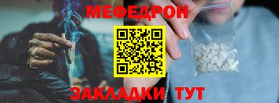 стаф Старая Купавна