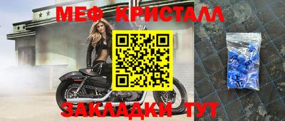 каннабис Сланцы
