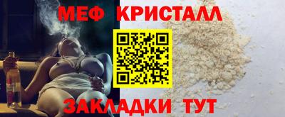 мяу мяу мука Славянск-на-Кубани