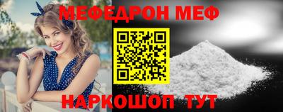 метамфетамин Среднеуральск