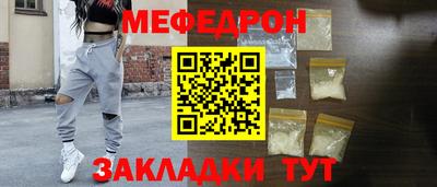 каннабис Сланцы