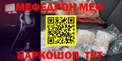 каннабис Сланцы