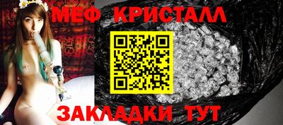 мяу мяу мука Славянск-на-Кубани