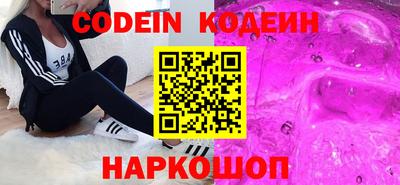 каннабис Ставрополь