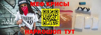 экстази Славгород
