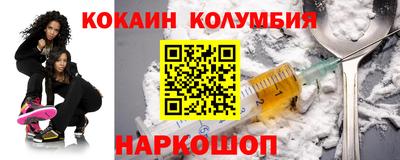 каннабис Ставрополь