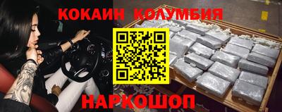 каннабис Сланцы