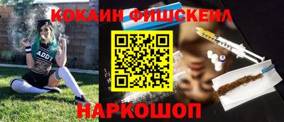 каннабис Ставрополь