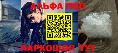 каннабис Ставрополь
