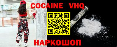 мяу мяу мука Славянск-на-Кубани