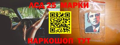 стаф Старая Купавна