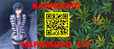 каннабис Сланцы