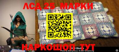 экстази Славгород