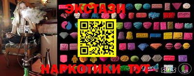каннабис Сланцы
