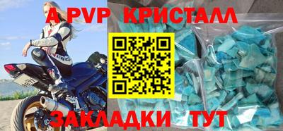 каннабис Сланцы