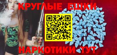 экстази Славгород