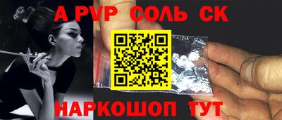 экстази Славгород