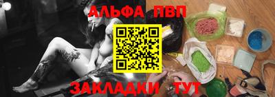 каннабис Сланцы