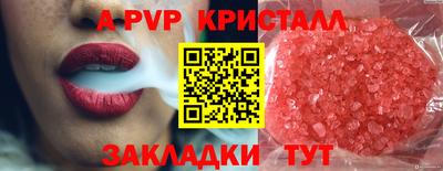 экстази Славгород