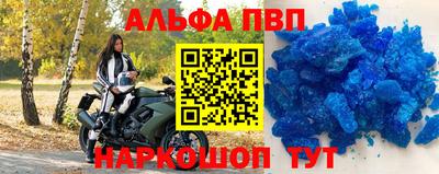 каннабис Сланцы