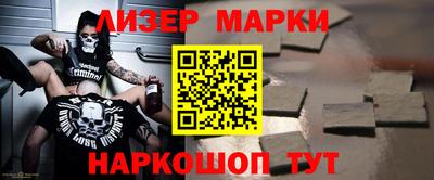 экстази Славгород