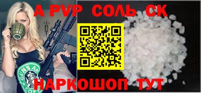 мяу мяу мука Славянск-на-Кубани