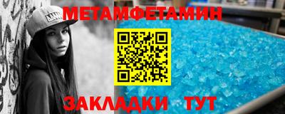 каннабис Ставрополь