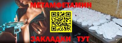 каннабис Ставрополь