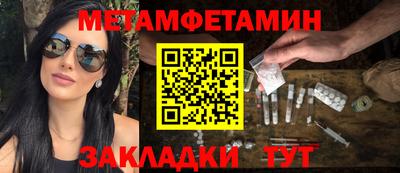 мяу мяу мука Славянск-на-Кубани