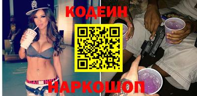 каннабис Сланцы