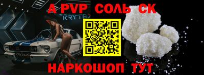 каннабис Сланцы