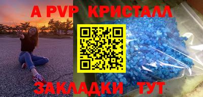 экстази Славгород