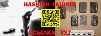 каннабис Сланцы