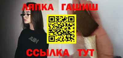 каннабис Сланцы