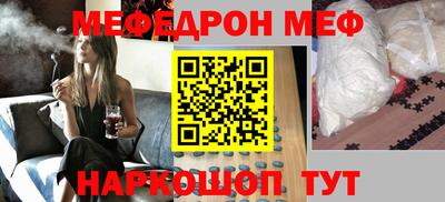 каннабис Сланцы