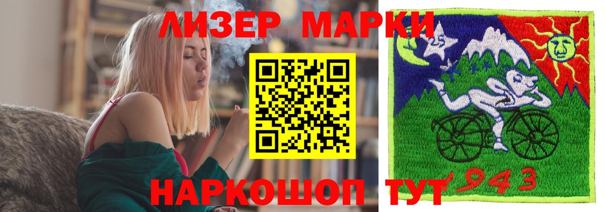 LSD-25 экстази кислота  Вход с VPN  Павловский Посад  Лсд 25 экстази ecstasy 