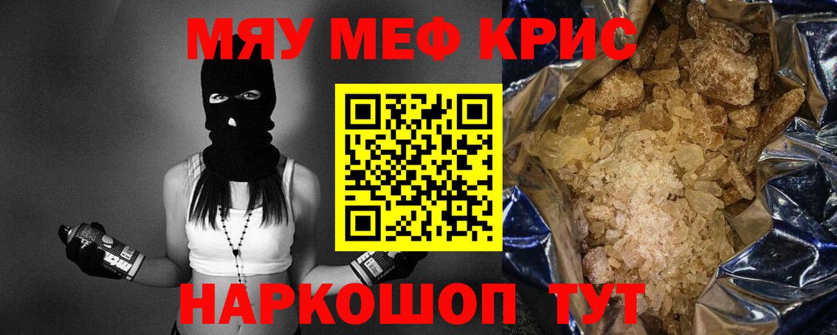 МЕФ Павловский Посад