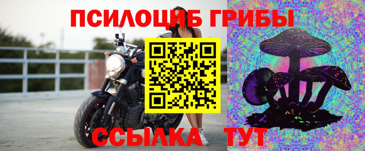 Кетамин Павловский Посад