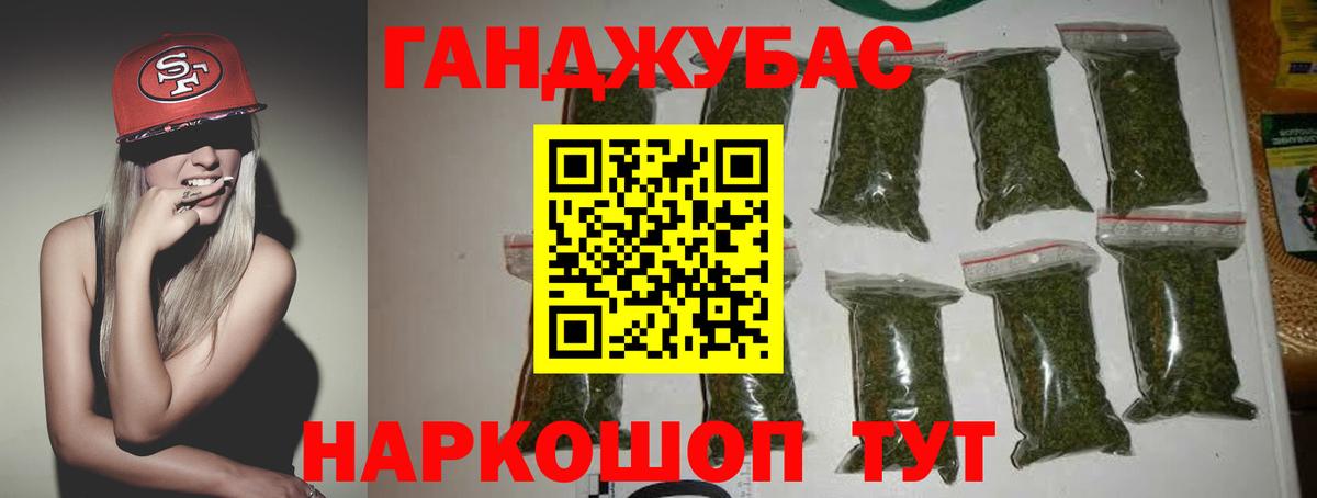 Шишки марихуана ГИДРОПОН Павловский Посад